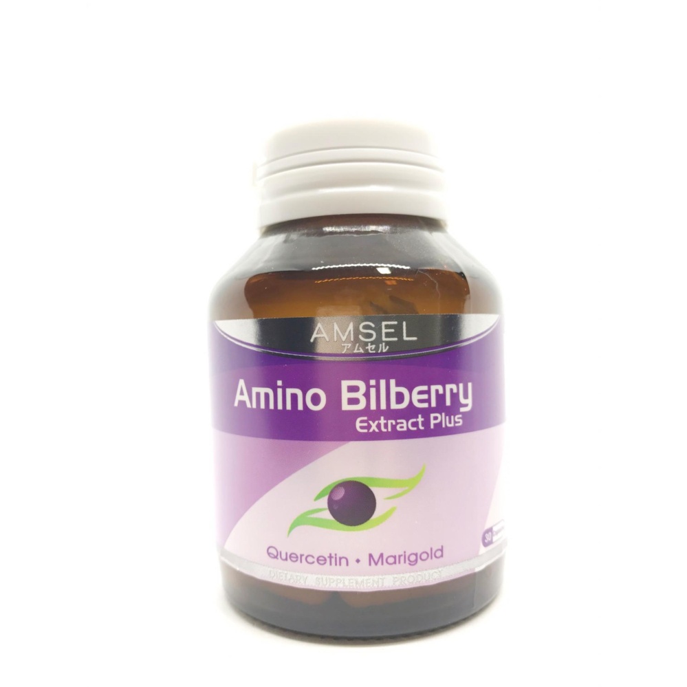 Amsel Amino Bilberry Extract Plus แอมเซล อะมิโน บิลเบอรี่ 30 แคปซูล