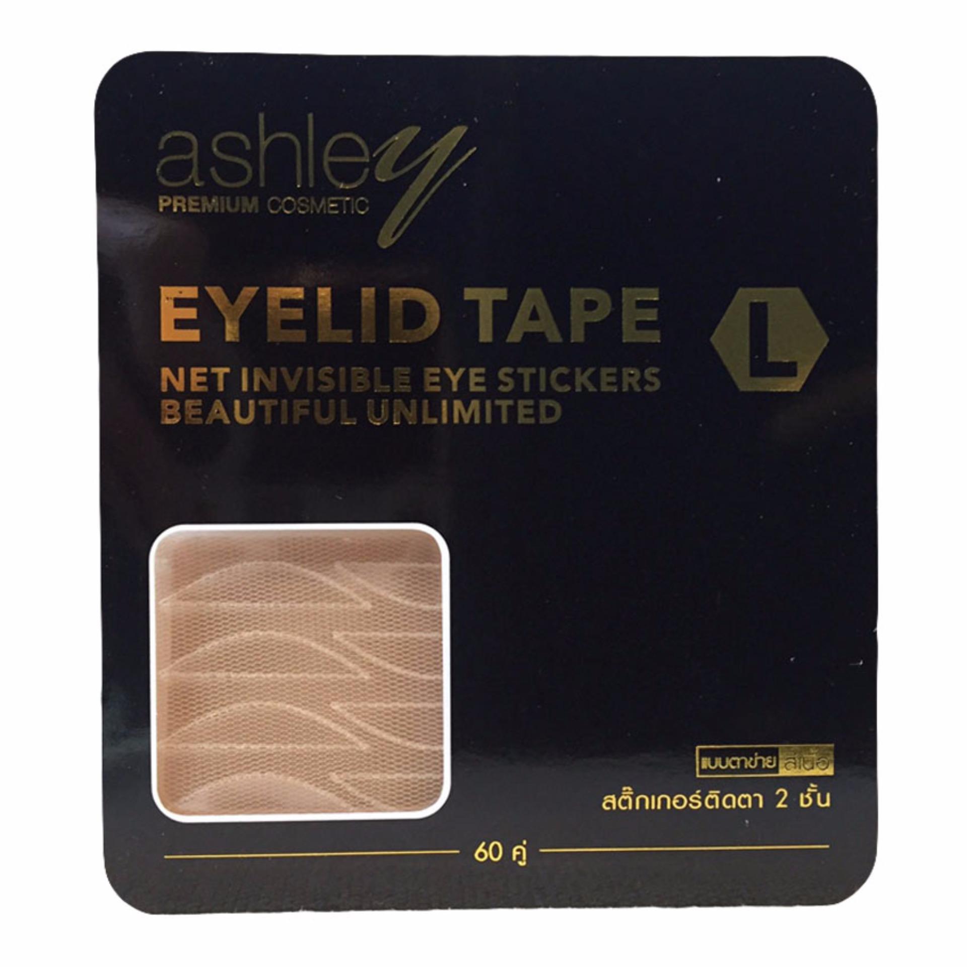 Eyelid Tape Premium Cosmetic เทปติดตา 2 ชั้น ตาข่ายติดตา 2 ชั้น Size L 60 คู่ Eyelid Tape Premium Cosmetic เทปติดตา 2 ชั้น ตาข่ายติดตา 2 ชั้น Size L 60 คู่