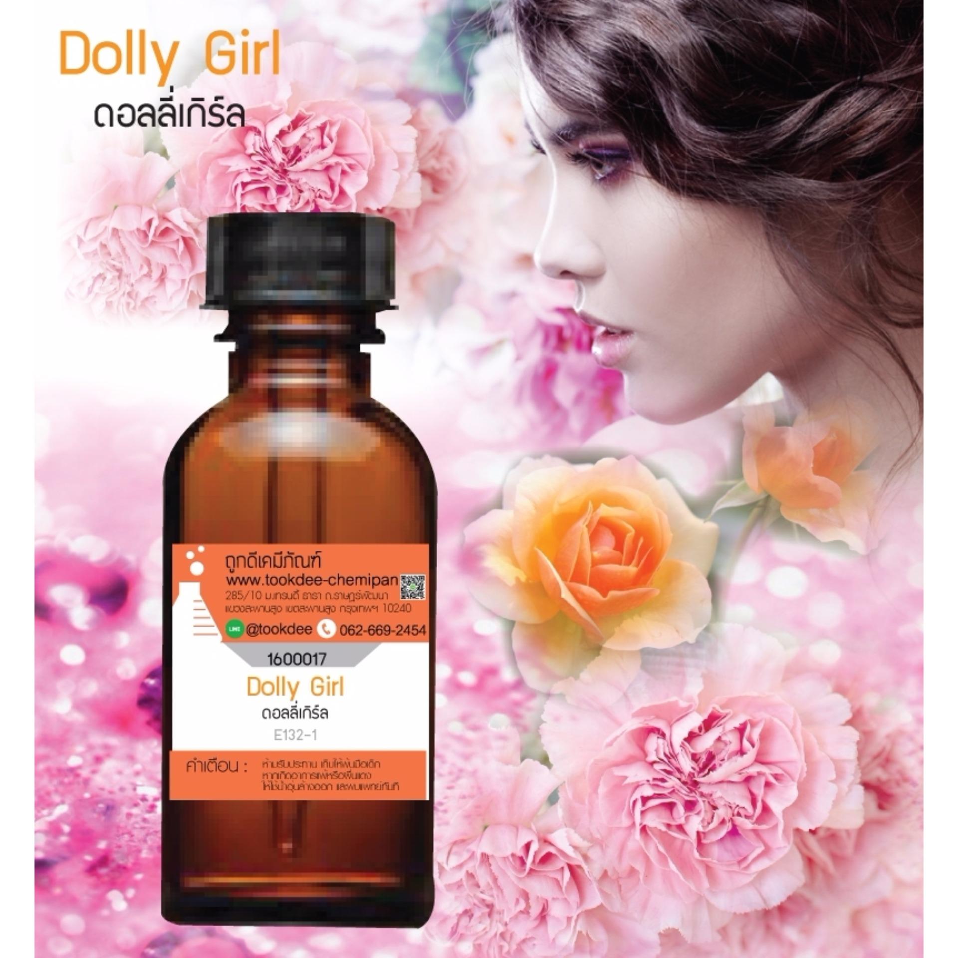 หัวเชื้อน้ำหอมกลิ่น Anna Sui Dolly Girl #30cc