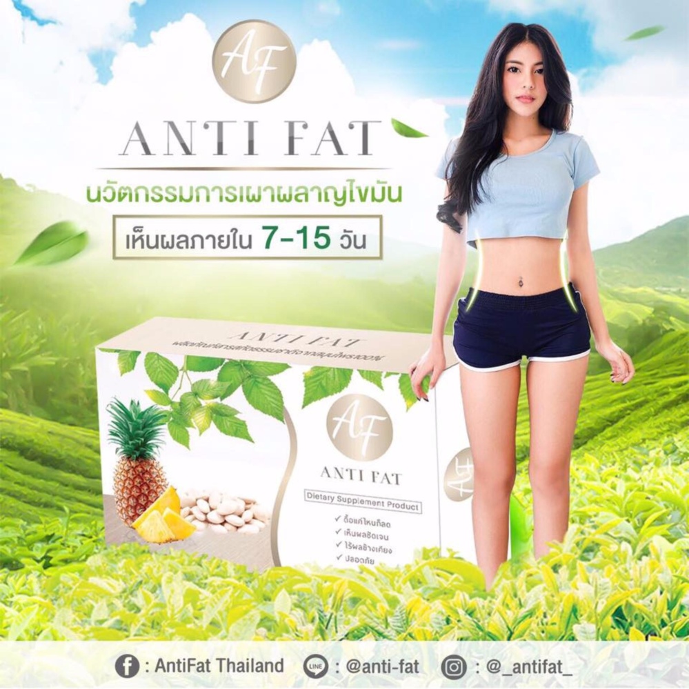 Anti Fat
