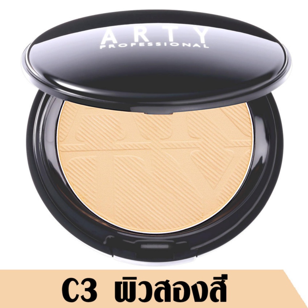 ARTY PERFECT POWDER FOUNDATION SPF 38 PA+++ C4-ผิวสีแทน/ผิวสีน้ำผึ้ง แป้งเค้กสูตรควบคุมความมัน พร้อมป้องกันแสงแดด ช่วยให้ใบหน้าสวยเนียนเรียบ กันเหงื่อ และป้องกันรังสี UVด้วยค่า SPF 38