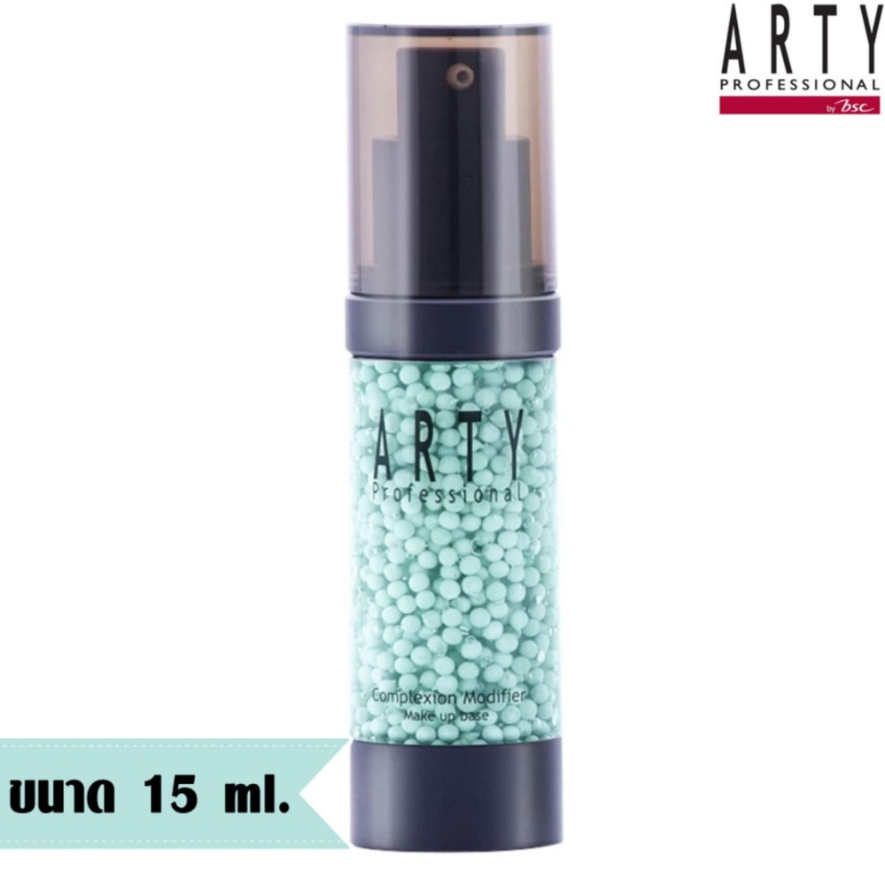 ARTY PROFESSIONAL COMPLEXION MODIFIER MAKE UP BASE 15 ml. ขนาด 15 มิลลิกรัม เมคอัพเบส สีส้ม - สำหรับผิวทั่วไป ผิวสองสี หรือผู้ที่ต้องการสีผิว ดูเป็นธรรมชาติ