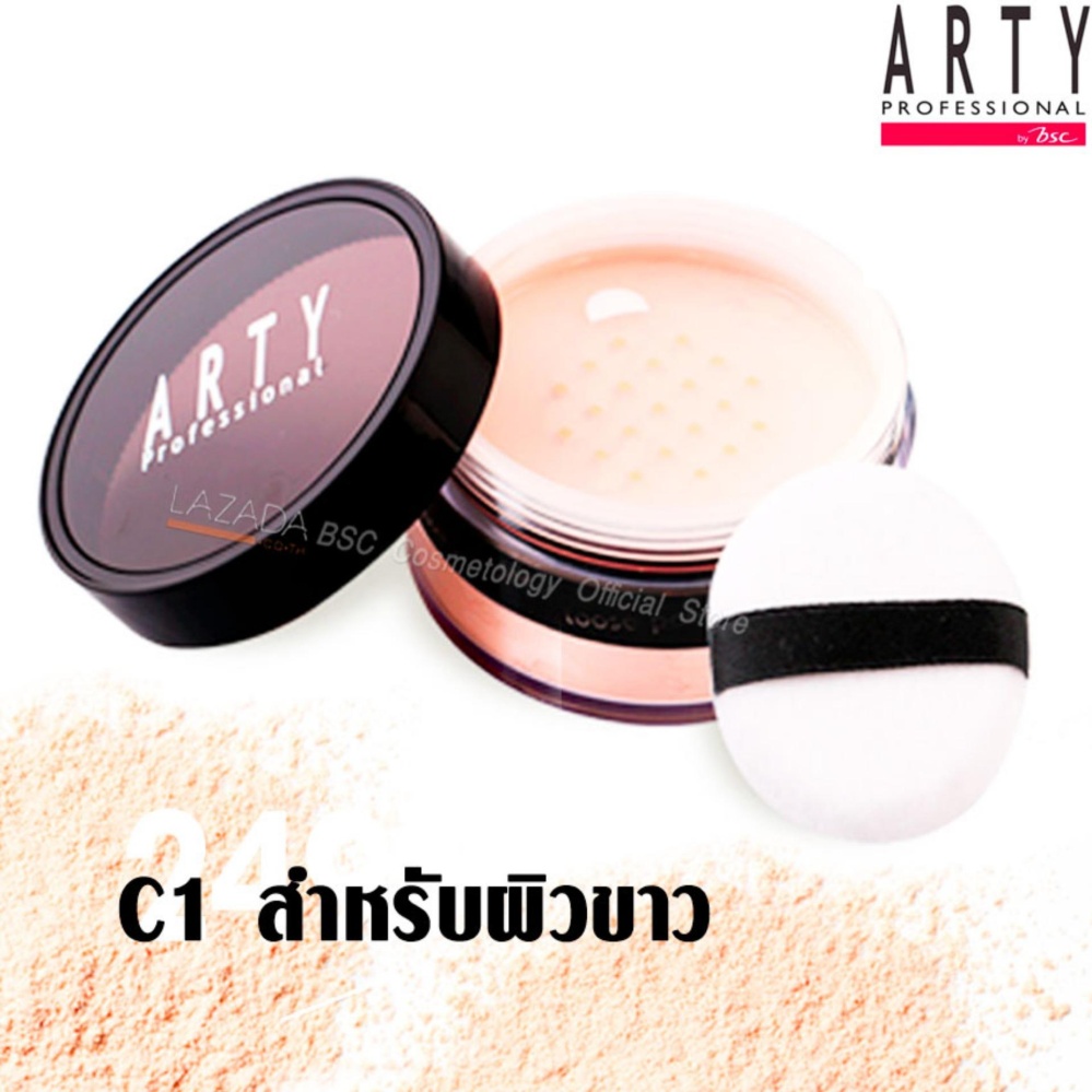 ARTY TRANSLUCENT LOOSE POWDER C2 ผิวขาวเหลือง