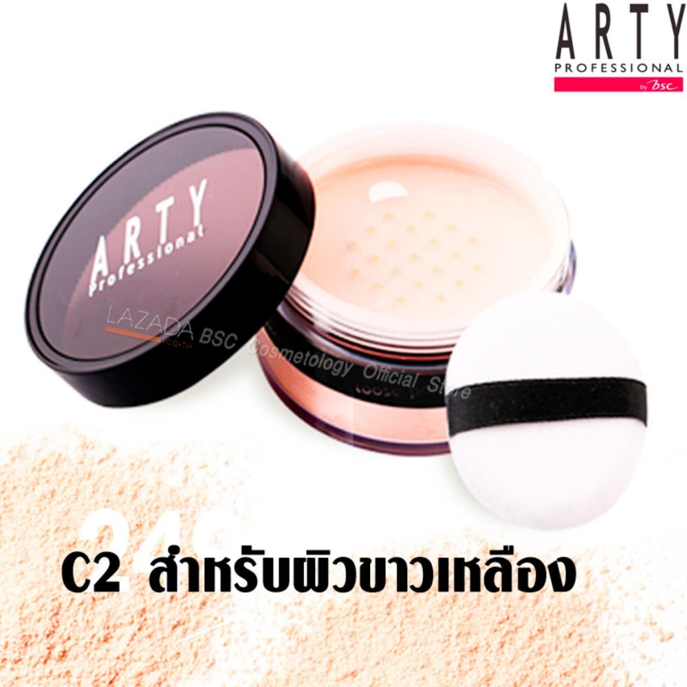 ARTY TRANSLUCENT LOOSE POWDER C2 ผิวขาวเหลือง