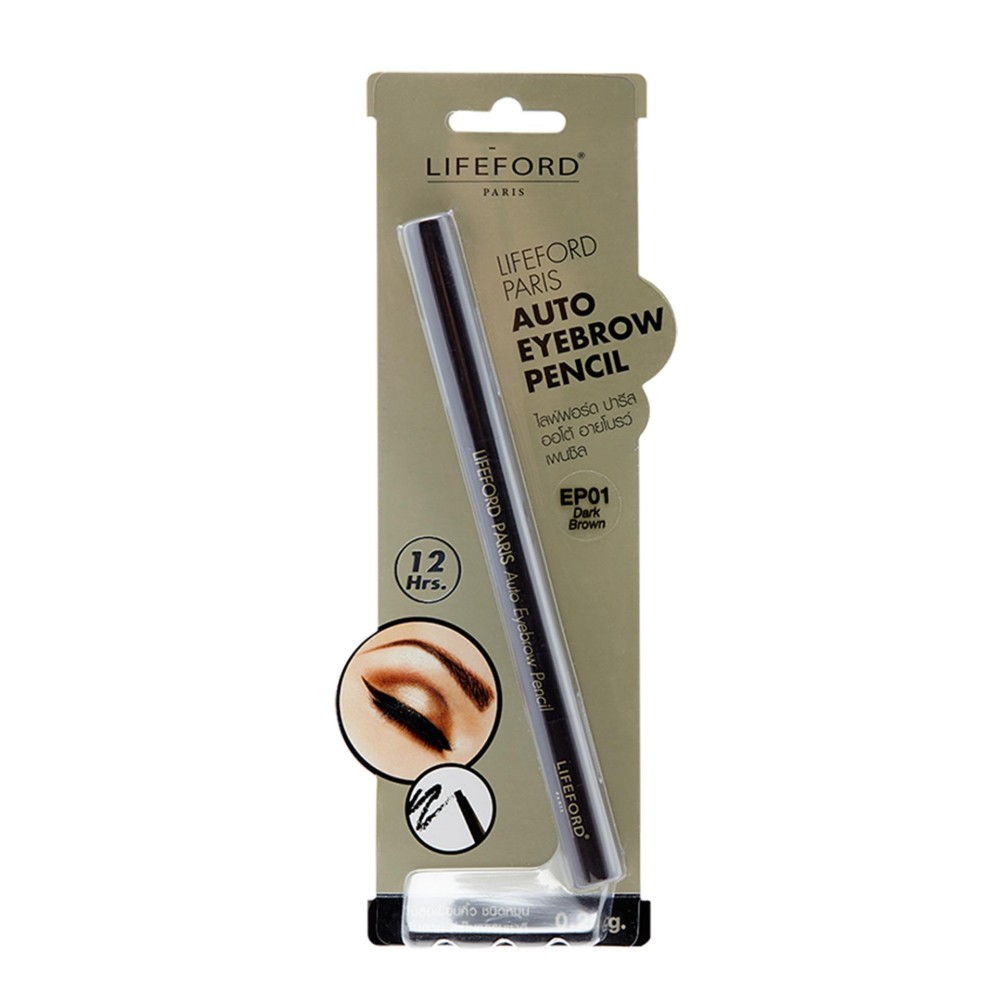 Lifeford Paris Auto Eyebrow Pencil Dark Brown (EP01)