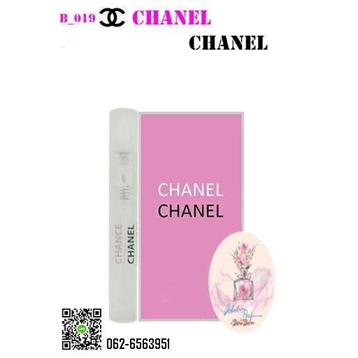 B-019 Chanel//Chance