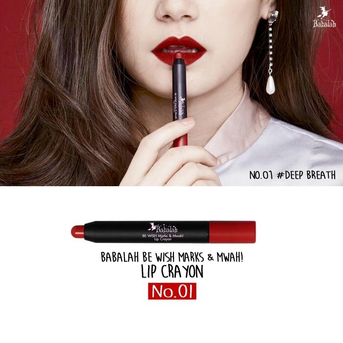 Babalah Lip Crayon Be Wish Marks & Mwah ลิปบาบาร่า ลิปเครยอน ลิปดินสอ เบอร์ 1 (Deep Breath) Babalah Lip Crayon Be Wish Marks & Mwah ลิปบาบาร่า ลิปเครยอน ลิปดินสอ เบอร์ 1 (Deep Breath)