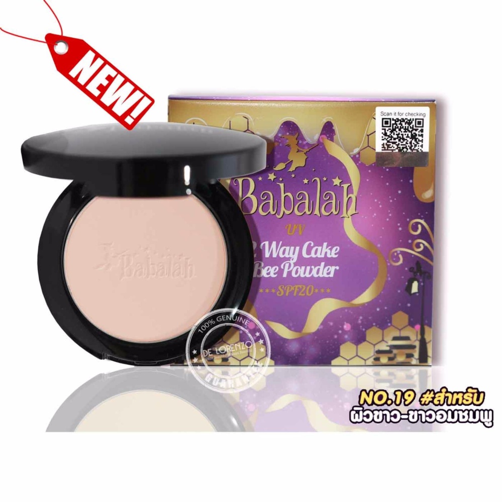 Babalah Magic Bee Powder SPF20 แป้งบาบาร่า แป้งไขผึ้งฝรั่งเศส แป้งพัฟบาบาร่า สูตรไขผึ้งฝรั่งเศส แป้งบาบาร่าสูตรใหม่ (เบอร์01-ผิวขาว/ขาวเหลือง)