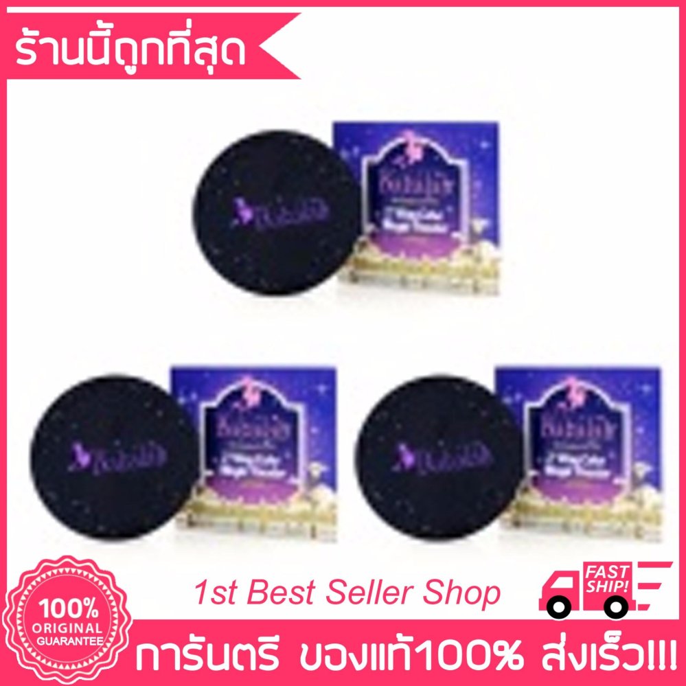 Babalah Oil Control UV Cake 2 Way บาบาลา แป้งสูตรใหม่ คุมมัน No.02 ผิวสองสี x3ตลับ