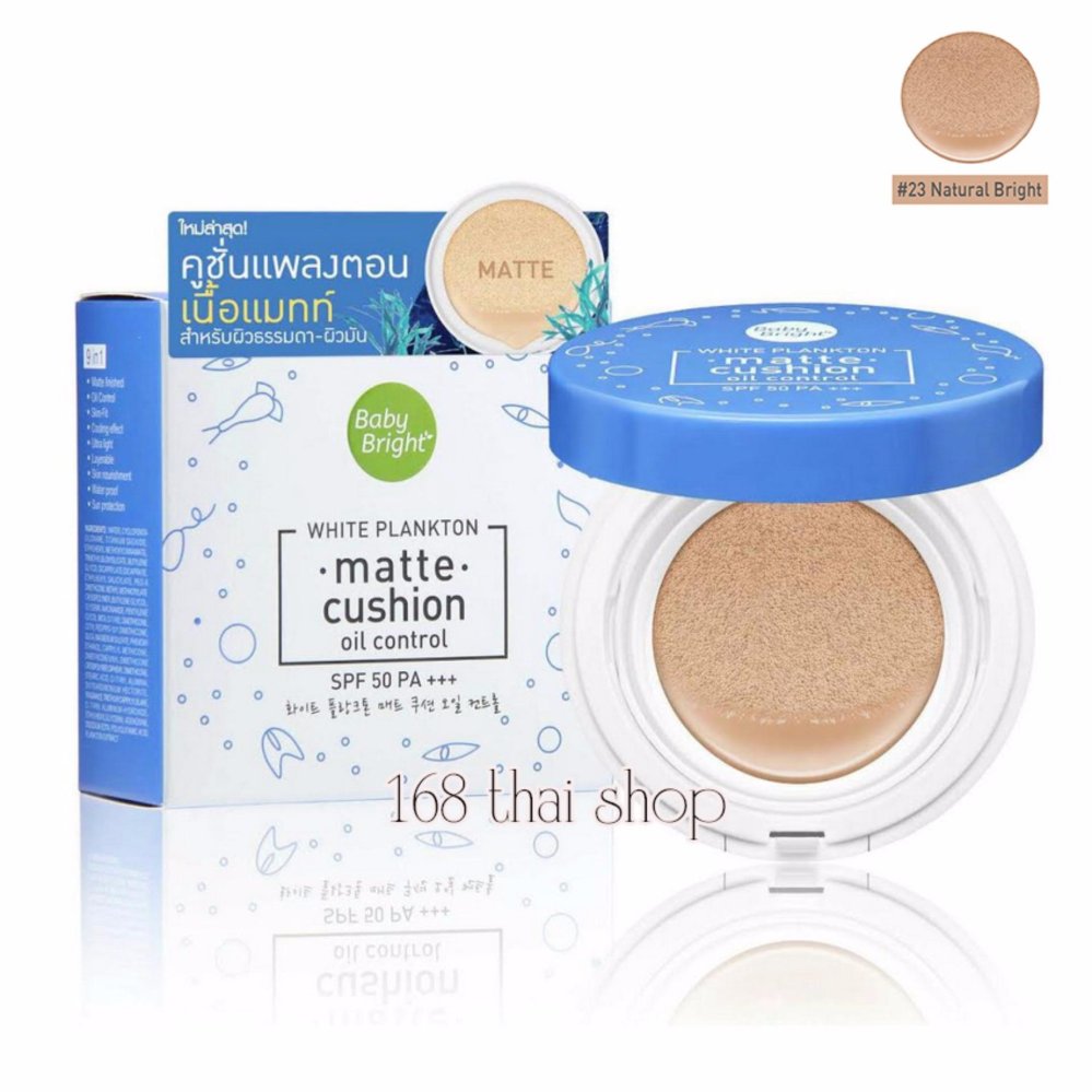 Baby Bright White Plankton Matte Cushion 15g แป้งคูชั่นแพลงตอน รองพื้นคูชั่นเนื้อแมทท์ สำหรับผิวธรรมดา-ผิวมัน no.23 natural bright(ผิวสองสี)