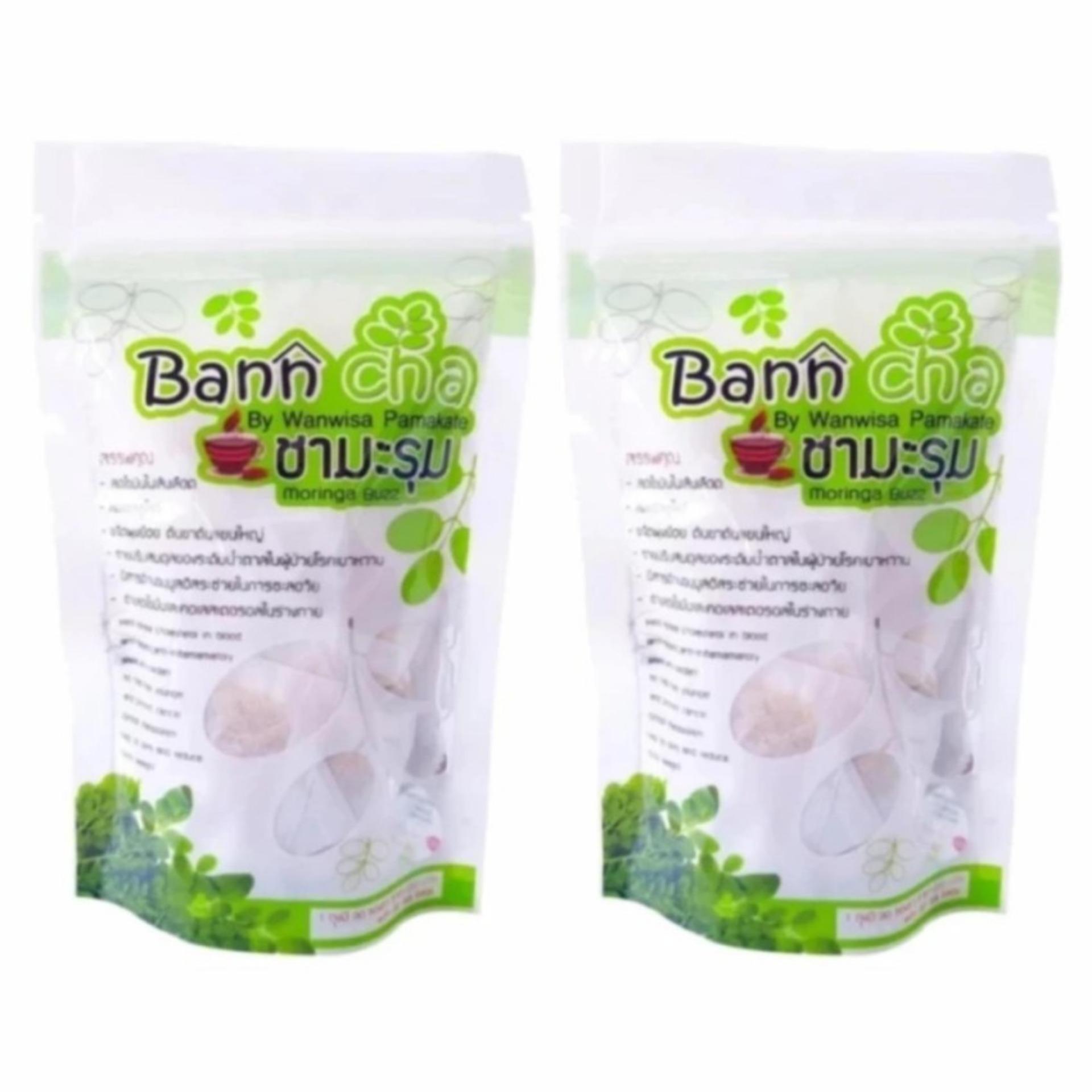 Bann cha ชามะรุม บ้านชา ชาเพื่อสุขภาพ ลดน้ำหนัก ขนาด 90กรัม บรรจุห่อละ 30 ซองชา (จำนวน 2 ห่อ)