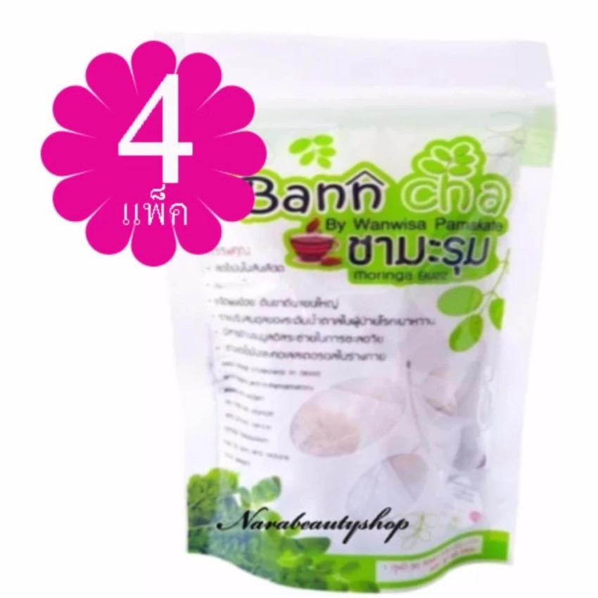 BANN CHA ชามะรุม บ้านชา ขนาด 90กรัม บรรจุห่อละ 30 ซองชา (จำนวน 4 ห่อ)
