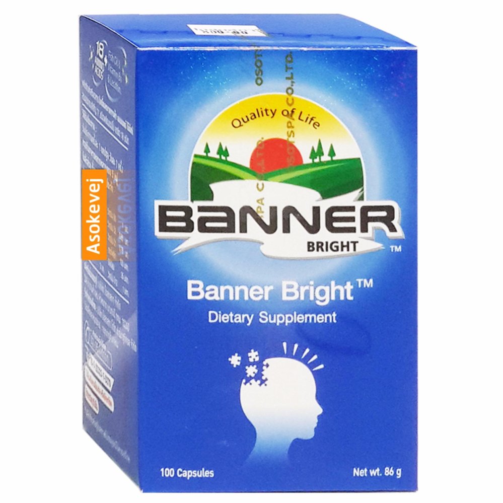 Banner Bright อาหารเสริม บำรุงสมอง เสริมสร้างความจำ 100 เม็ด