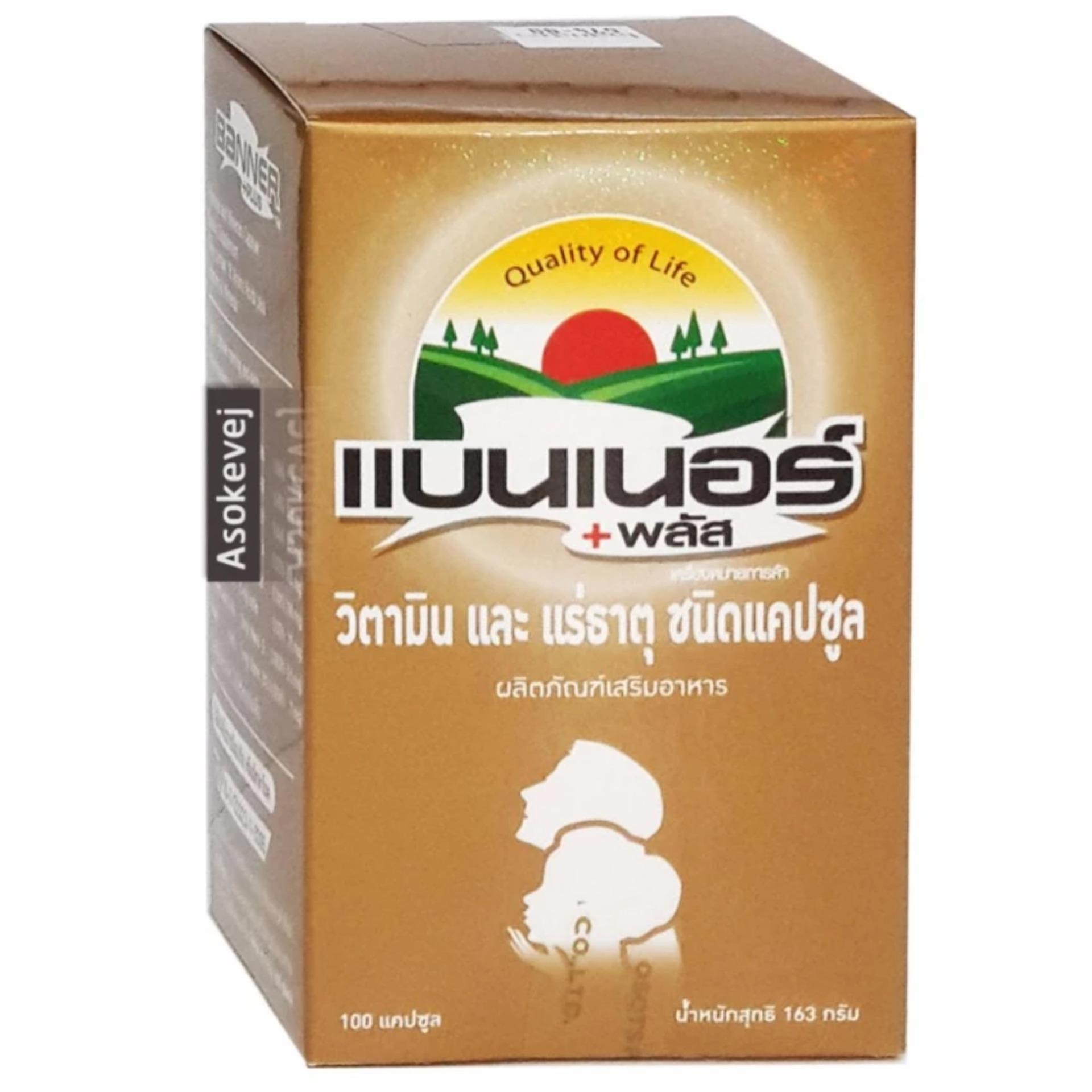 Banner Plus Vitamin & Minerals 100 เม็ด
