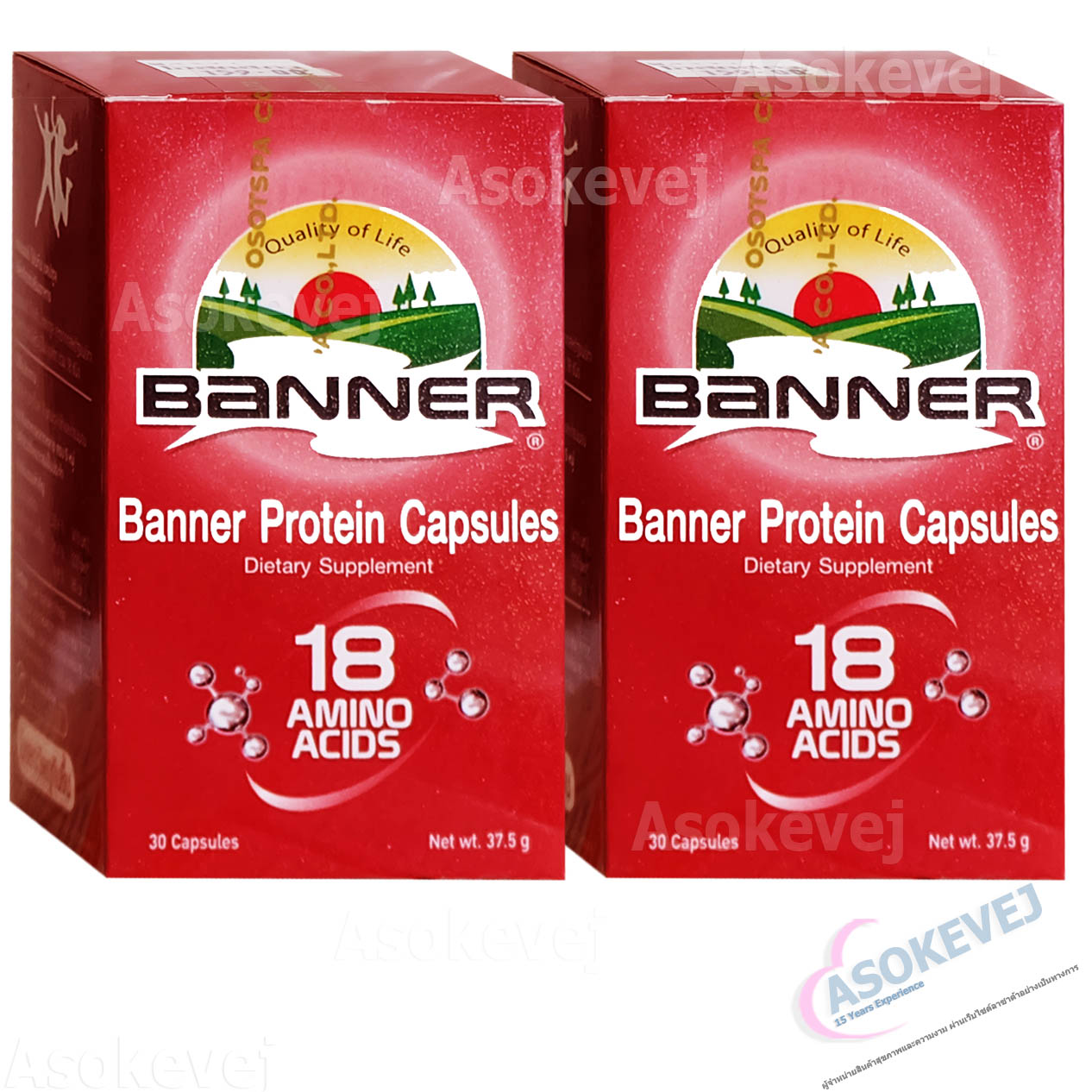 Banner Protein อาหารเสริมแบนเนอร์โปรตีน 30 เม็ด (2ขวด)