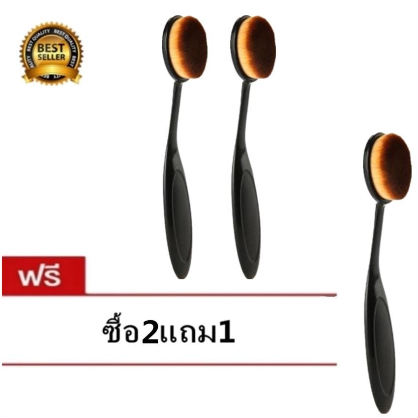 แปรง เกลี่ยงรองพื้น เเปรงรองพื้น BB Cream Powder Blush Brush ซื้อ2แถม1 แปรง เกลี่ยงรองพื้น เเปรงรองพื้น BB Cream Powder Blush Brush ซื้อ2แถม1