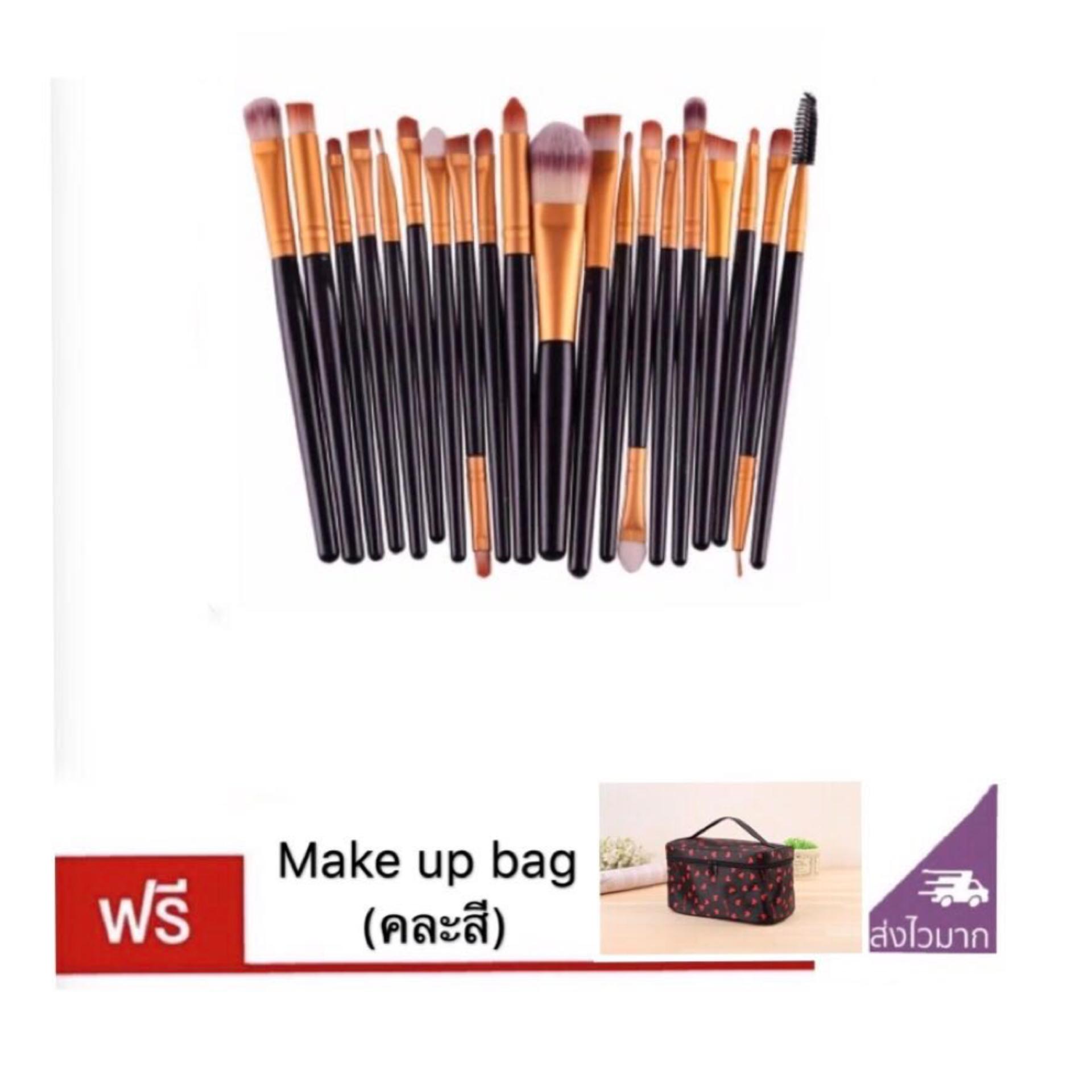 bbh ชุดแปรงแต่งหน้า 20 ชิ้น ขนแปรงนุ่ม ด้ามไม้ สีดำ-ทอง แถมฟรี make up bag(คละสี) bbh ชุดแปรงแต่งหน้า 20 ชิ้น ขนแปรงนุ่ม ด้ามไม้ สีดำ-ทอง แถมฟรี make up bag(คละสี)