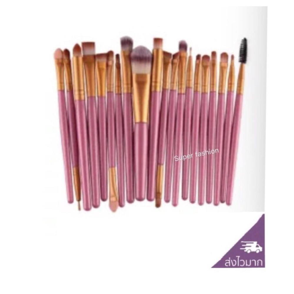 bbh ชุดแปรงแต่งหน้า 20 ชิ้น ขนแปรงนุ่ม ด้ามไม้ สีน้ำตาล-pink bbh ชุดแปรงแต่งหน้า 20 ชิ้น ขนแปรงนุ่ม ด้ามไม้ สีน้ำตาล-pink