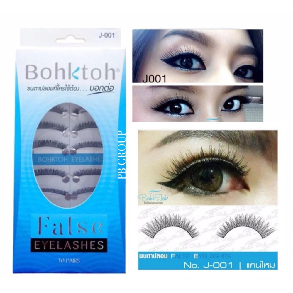 Bohktoh False Eyelashes No.J-001 บอกต่อขนตาปลอม 10 คู่