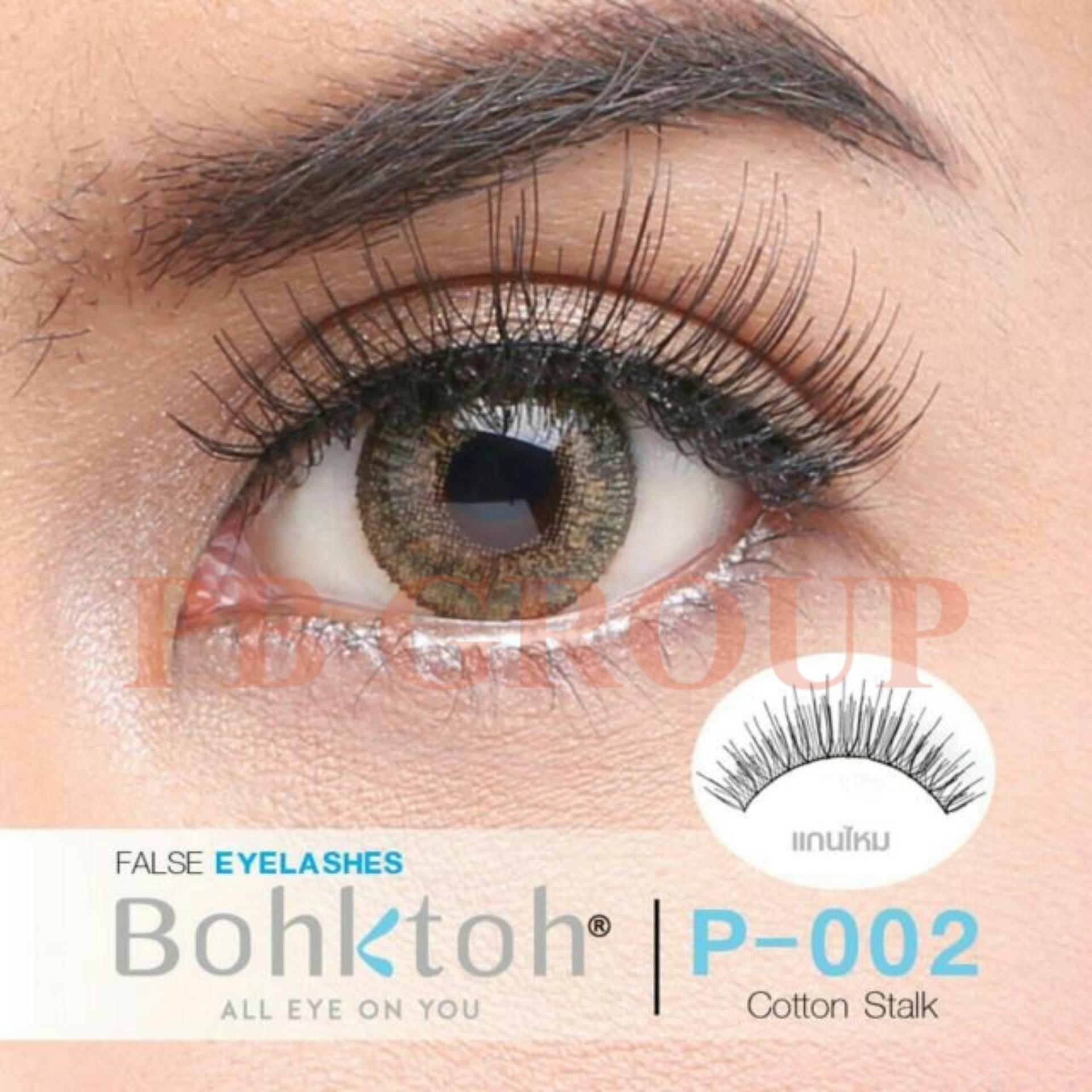 Bohktoh False Eyelashes No.P-002 บอกต่อขนตาปลอม 10 คู่ Bohktoh False Eyelashes No.P-002 บอกต่อขนตาปลอม 10 คู่