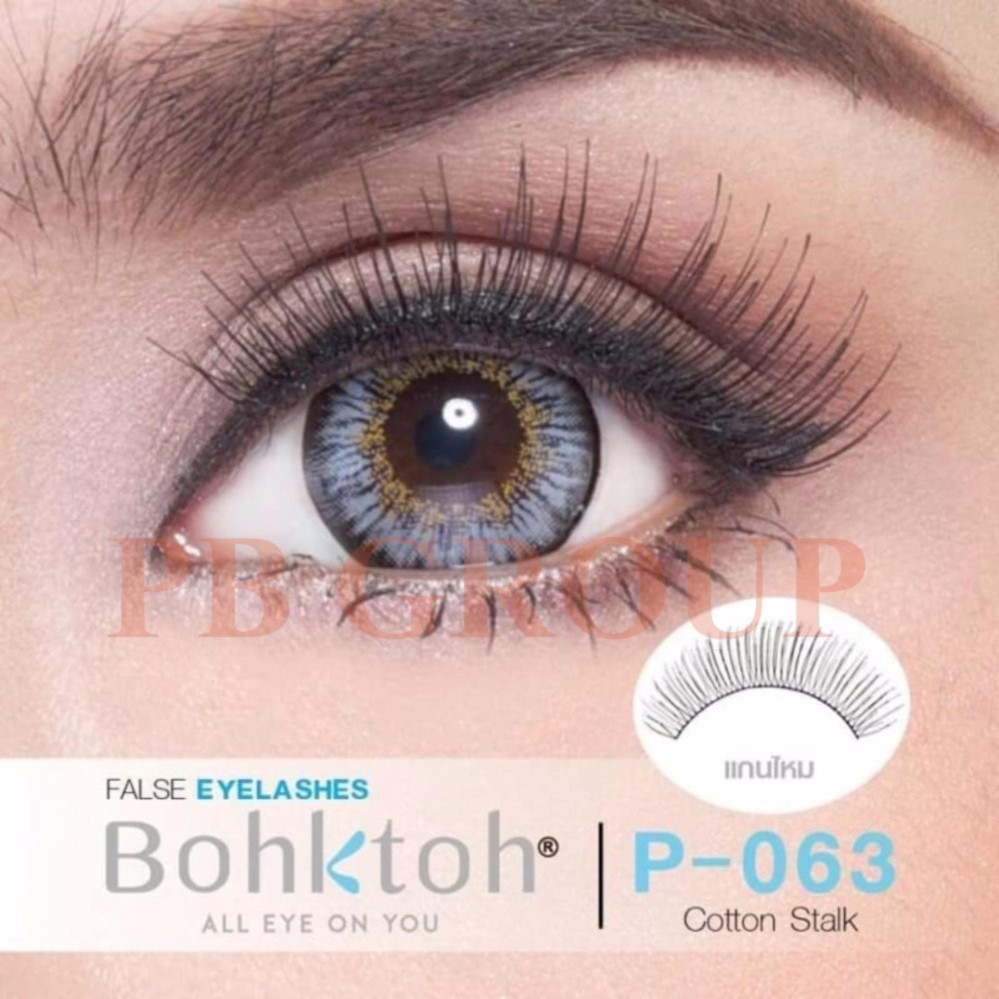 Bohktoh False Eyelashes No.P-063 บอกต่อขนตาปลอม 10 คู่