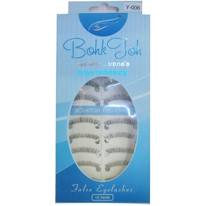 Bohktoh false lashes boya ขนตาปลอมบอกต่อ รุ่น y-006 ขนตาบน ขนตานิ่ม ขนตาแท้ กล่องมี10 คู่ (สีดำ) Bohktoh false lashes boya ขนตาปลอมบอกต่อ รุ่น y-006 ขนตาบน ขนตานิ่ม ขนตาแท้ กล่องมี10 คู่ (สีดำ)