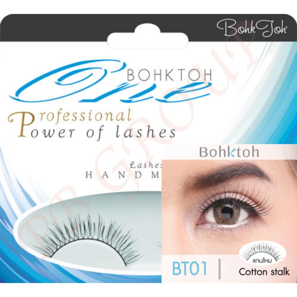 Bohktoh One Eyelashes #BT01 1 Pair ขนตาปลอม บอกต่อ วัน รุ่น 1คู่ Bohktoh One Eyelashes #BT01 1 Pair ขนตาปลอม บอกต่อ วัน รุ่น 1คู่