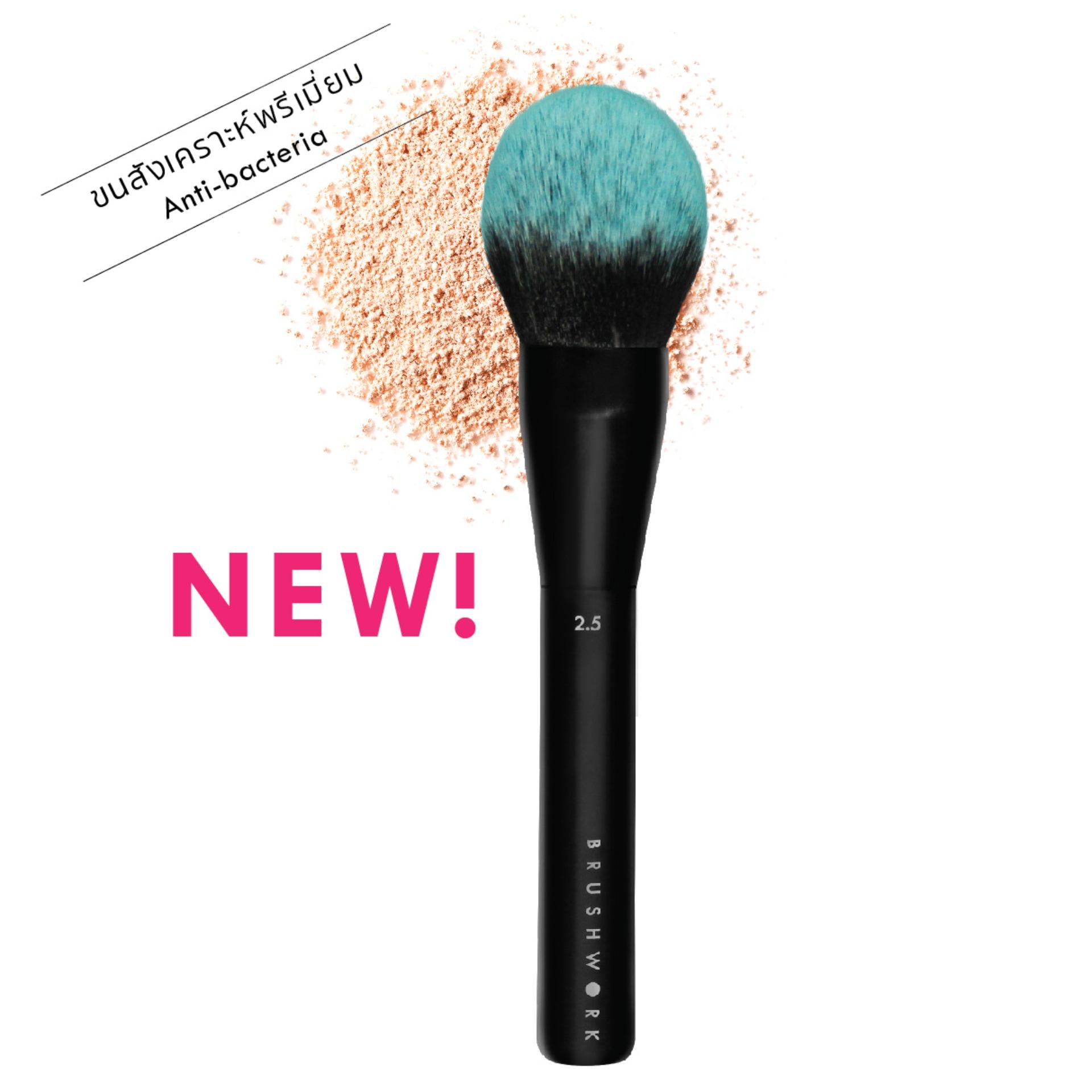 BRUSHWORK 2.5 แปรงปัดแป้ง แปรงทรงโดม แปรงพุ่มใหญ่ หนาฟูและนุ่มมาก แปรงแต่งหน้า แปรงแป้ง BRUSHWORK 2.5 แปรงปัดแป้ง แปรงทรงโดม แปรงพุ่มใหญ่ หนาฟูและนุ่มมาก แปรงแต่งหน้า แปรงแป้ง