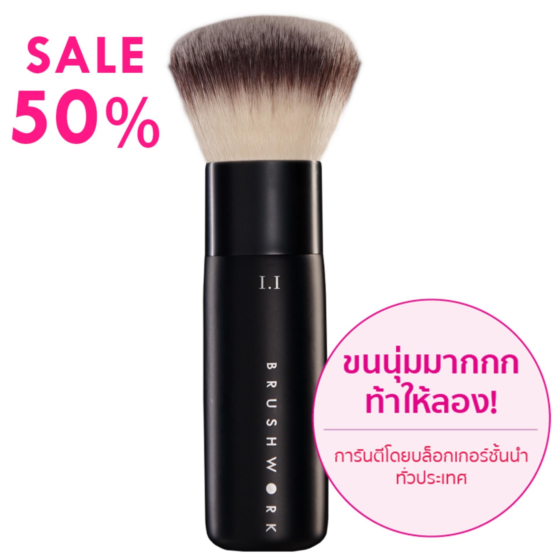 BRUSHWORK I.I แปรงรองพื้นชนิดเหลวที่ดีที่สุด แปรงแต่งหน้า ขนาดใหญ่เกลี่ยง่ายและรวดเร็ว