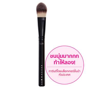 BRUSHWORK I.IV แปรงบีบีครีม BB/CC ขนสังเคราะห์เนียนนุ่ม แปรงแต่งหน้าพรีเมี่ยม แปรงไฮไลท์ BRUSHWORK I.IV แปรงบีบีครีม BB/CC ขนสังเคราะห์เนียนนุ่ม แปรงแต่งหน้าพรีเมี่ยม แปรงไฮไลท์