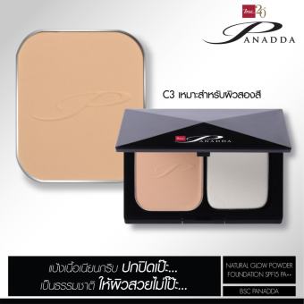 BSC PANADDA NATURAL GLOW POWDER FOUNDATION C3 ผิวสองสี แป้งผสมรองพื้น เนื้อละเอียดเนียนนุ่ม ปกปิดอย่างเป็นธรรมชาติ ให้ความกระจ่างใสพร้อมบำรุงผิว