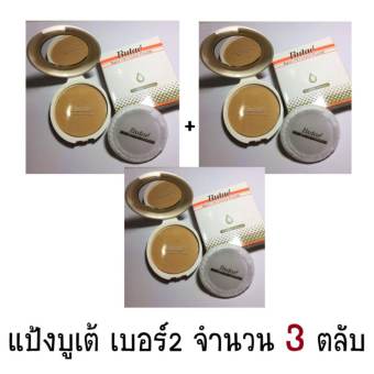 Butae แป้งบูเต้ No.2 จำนวน 3 ชิ้น