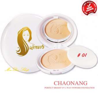 Chaonang แป้งเจ้านาง แป้งผสมรองพื้นของไทย เบอร์ # 01 สำหรับผิวขาว (1 ตลับ)