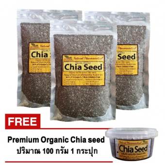 Chia seed เมล็ดเชีย เมล็ดเจีย ออร์แกนิค 500 กรัม x3 แถม Organic Chia seed 100 กรัม Chia seed เมล็ดเชีย เมล็ดเจีย ออร์แกนิค 500 กรัม x3 แถม Organic Chia seed 100 กรัม