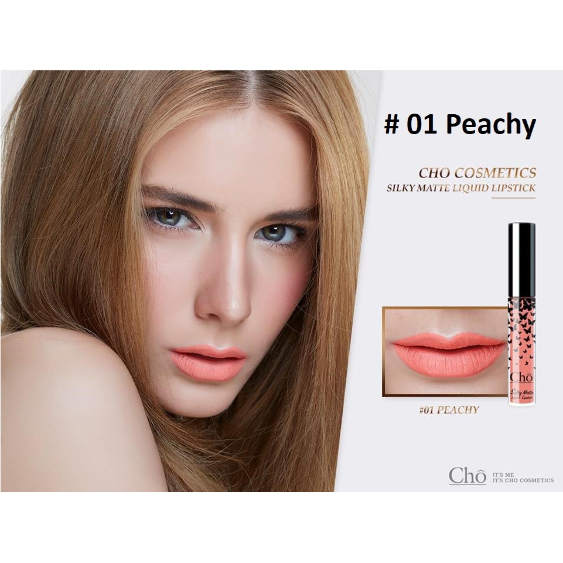 CHO โช ลิปโช ลิปเนื้อแมท เนย โชติกา cho Silky Matte Liquid Lipstick (1 แท่ง)