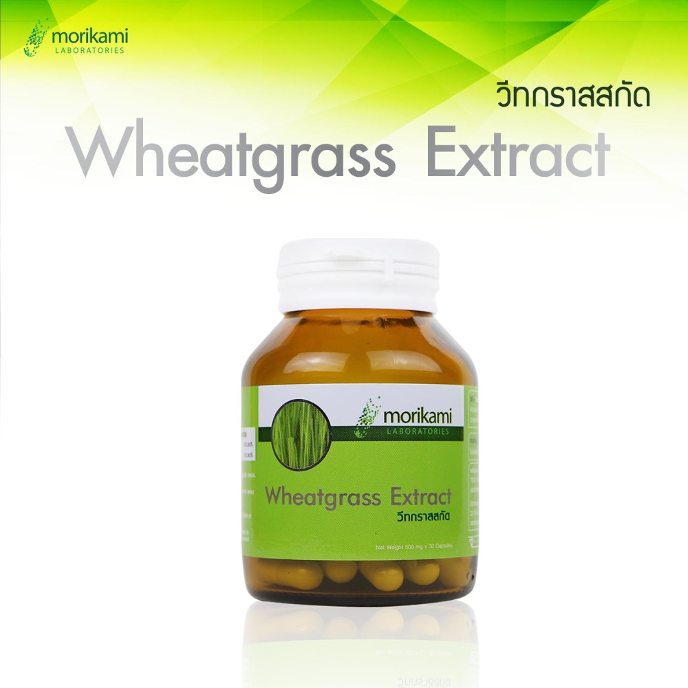 คลอโรฟิลล์ วีทกราสสกัด Cholropyll Wheatgrass Extract 1 ขวด x 30 แคปซูล โมริคามิ ลาบอราทอรีส์