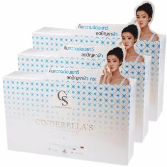 Cinderella Secret Snow Cap ซิลเดอเรลล่า ซีเครท สโนว์ อาหารเสริมเพื่อผิวขาว คืนความอ่อนเยาว์ ลดฝ้า กระ จุดด่างดำ ขนาด 30 แคปซูล ( 3 กล่อง) Cinderella Secret Snow Cap ซิลเดอเรลล่า ซีเครท สโนว์ อาหารเสริมเพื่อผิวขาว คืนความอ่อนเยาว์ ลดฝ้า กระ จุดด่างดำ ขนาด 30 แคปซูล ( 3 กล่อง)