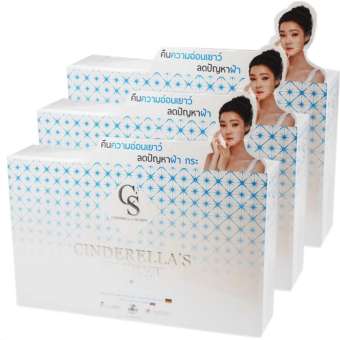 Cinderella Secret Snow Cap ซิลเดอเรลล่า ซีเครท สโนว์ อาหารเสริมเพื่อผิวขาว คืนความอ่อนเยาว์ ลดฝ้า กระ จุดด่างดำ ขนาด 30 แคปซูล (3 กล่อง) Cinderella Secret Snow Cap ซิลเดอเรลล่า ซีเครท สโนว์ อาหารเสริมเพื่อผิวขาว คืนความอ่อนเยาว์ ลดฝ้า กระ จุดด่างดำ ขนาด 30 แคปซูล (3 กล่อง)