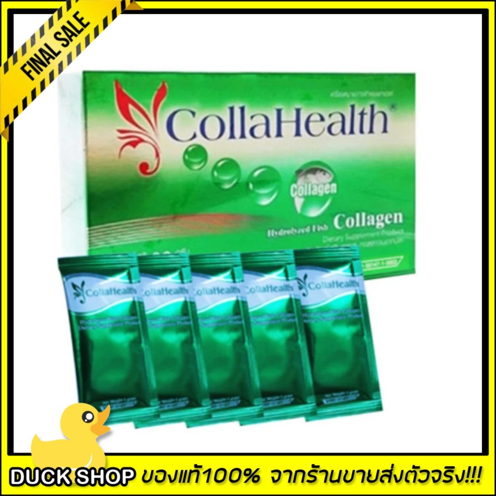 CollaHealth Collagen ขนาด30ซอง x1กล่อง คอลลาเจนบริสุทธิ์ ชนิดซอง