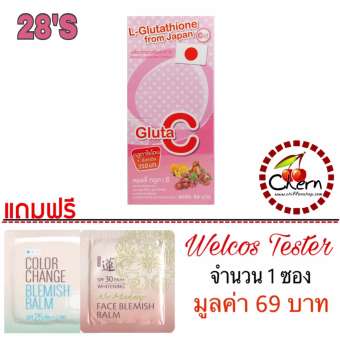 Colly Gluta C คอลลี่ กลูต้า ซี 28 แคปซูล (1 กล่อง) Colly Gluta C คอลลี่ กลูต้า ซี 28 แคปซูล (1 กล่อง)