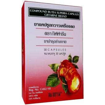 Compound Butea Superba Capsules แคปซูลกวาวเครือแดง สำหรับผู้ชาย สมุนไพรอายุวัฒนะ ส่งเสริมสมรรถนะทางเพศ 30 Capsule Compound Butea Superba Capsules แคปซูลกวาวเครือแดง สำหรับผู้ชาย สมุนไพรอายุวัฒนะ ส่งเสริมสมรรถนะทางเพศ 30 Capsule