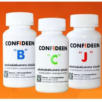 confideen JBC