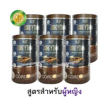 CORDYTHAI ถั่งเช่าคอร์ดี้ไทย ม.เกษตร สำหรับผู้หญิง 6 กล่อง (30 แคปซูล/กล่อง) CORDYTHAI ถั่งเช่าคอร์ดี้ไทย ม.เกษตร สำหรับผู้หญิง 6 กล่อง (30 แคปซูล/กล่อง)
