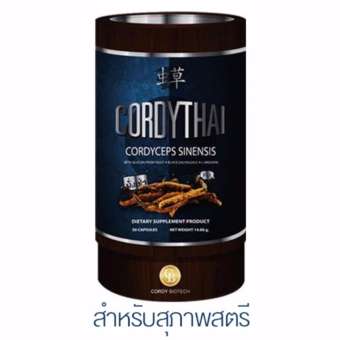 CORDYTHAI For Her ถั่งเช่า คอร์ดี้ ไทย ม.เกษตรศาสตร์ -สำหรับสุภาพสตรี 1 กระปุก (30 แคปซูล/กระปุก) CORDYTHAI For Her ถั่งเช่า คอร์ดี้ ไทย ม.เกษตรศาสตร์ -สำหรับสุภาพสตรี 1 กระปุก (30 แคปซูล/กระปุก)