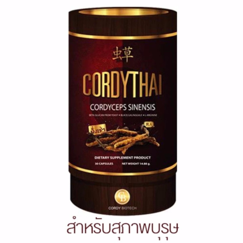 CORDYTHAI For Him ถั่งเช่า คอร์ดี้ไทย ม.เกษตรศาสตร์ -สำหรับสุภาพบุรุษ 1 กระปุก (30 แคปซูล/กระปุก) CORDYTHAI For Him ถั่งเช่า คอร์ดี้ไทย ม.เกษตรศาสตร์ -สำหรับสุภาพบุรุษ 1 กระปุก (30 แคปซูล/กระปุก)