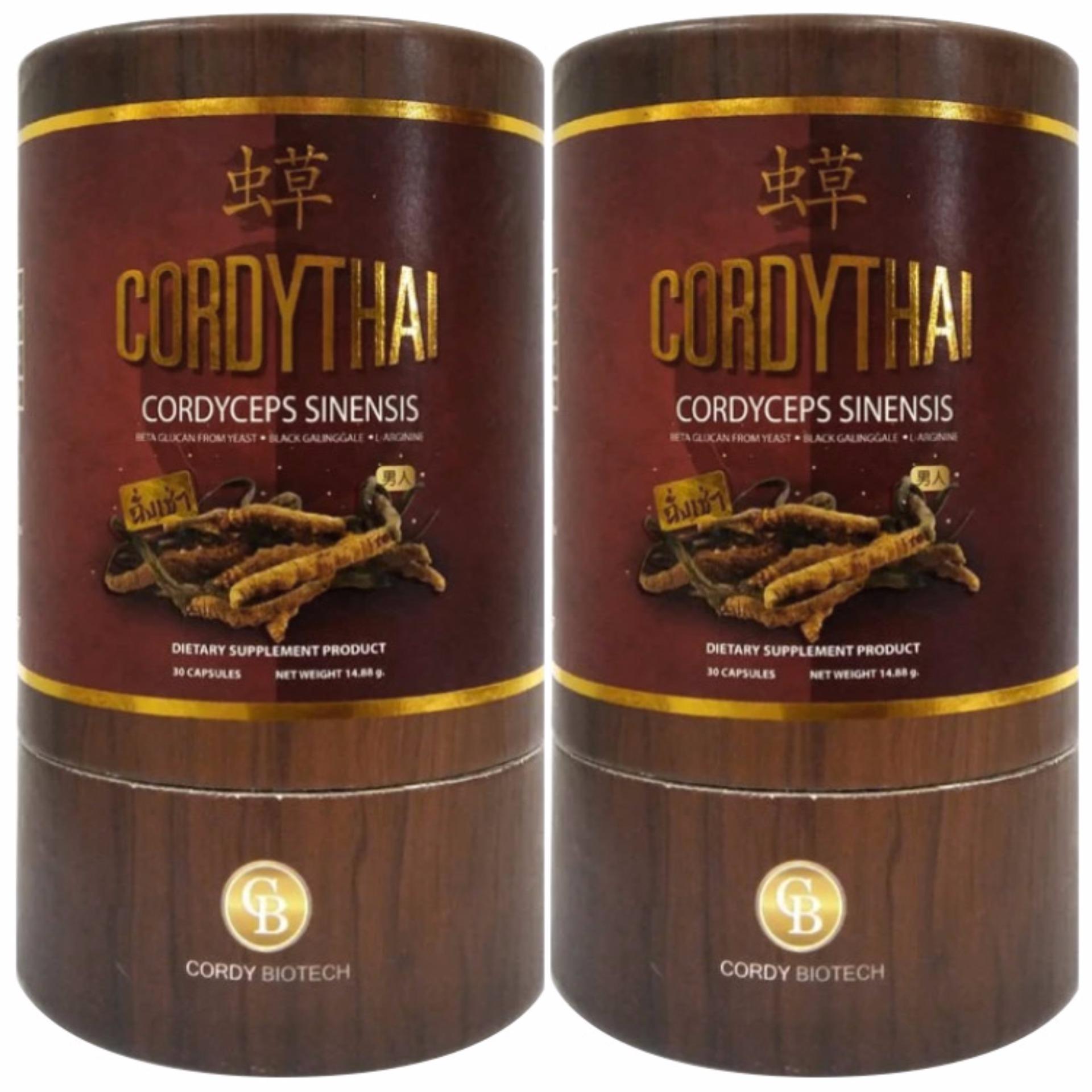 CORDYTHAI For Him (30 แคปซูล x 2 กระป๋อง) คอร์ดี้ไทย ถั่งเช่า ม.เกษตร สำหรับผู้ชาย กระป๋องสีแดง
