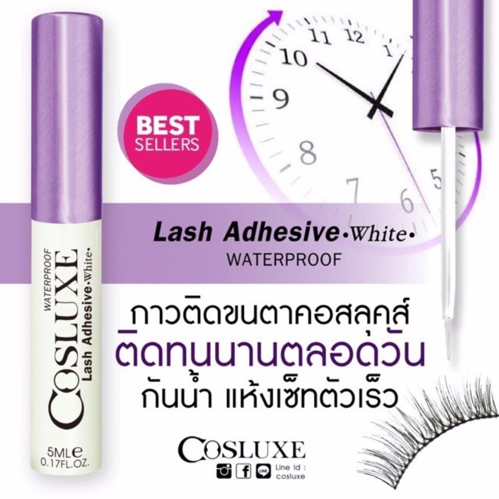 กาวติดขนตา Cosluxe Lash Adhesive สีขาว กาวติดขนตา Cosluxe Lash Adhesive สีขาว