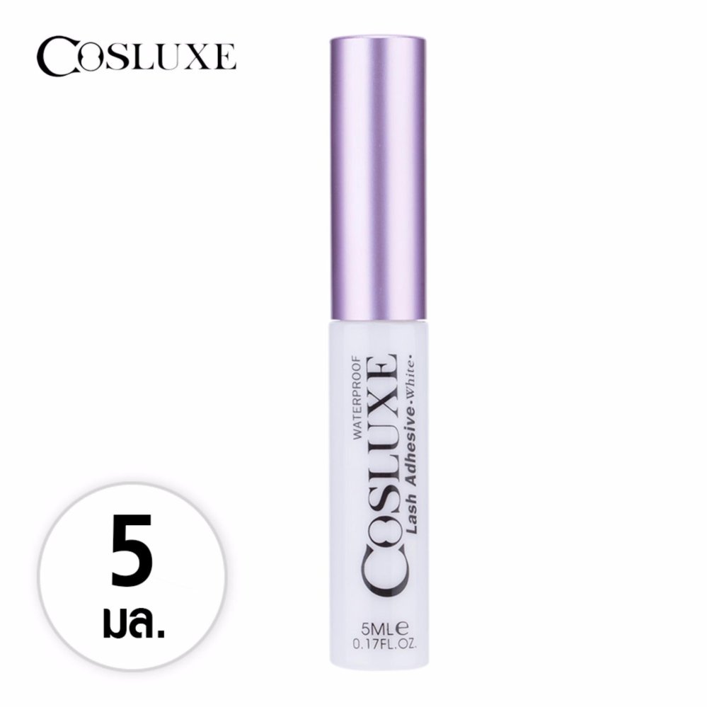 Cosluxe Lash Adhesive Waterproof & Long-Wearing Formula White 5 ml. กาวติดขนตาปลอม