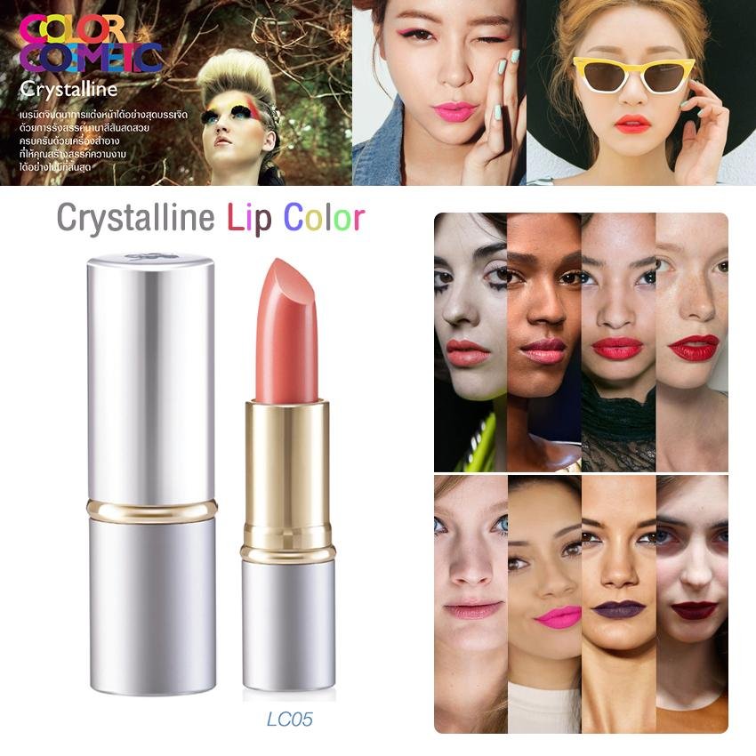 Crystalline Lip Color LC05 ลิปคัลเลอร์ สีสันให้กับเรียวปากด้วยลิปสติกที่มีเนื้อละเอียดเนียน อุดมด้วยคุณค่าของสารเพื่อการบำรุง 3.5g. 1 ชิ้น Crystalline Lip Color LC05 ลิปคัลเลอร์ สีสันให้กับเรียวปากด้วยลิปสติกที่มีเนื้อละเอียดเนียน อุดมด้วยคุณค่าของสารเพื่อการบำรุง 3.5g. 1 ชิ้น