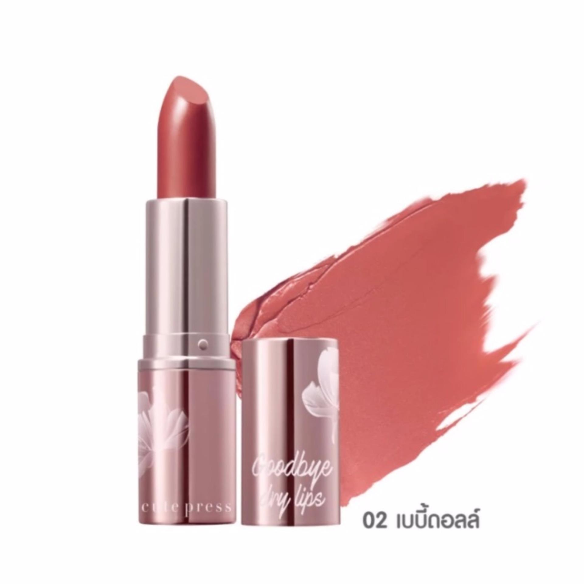Cute Press ลิป Goodbye Dry Lips #14 เทเลอร์ เรด